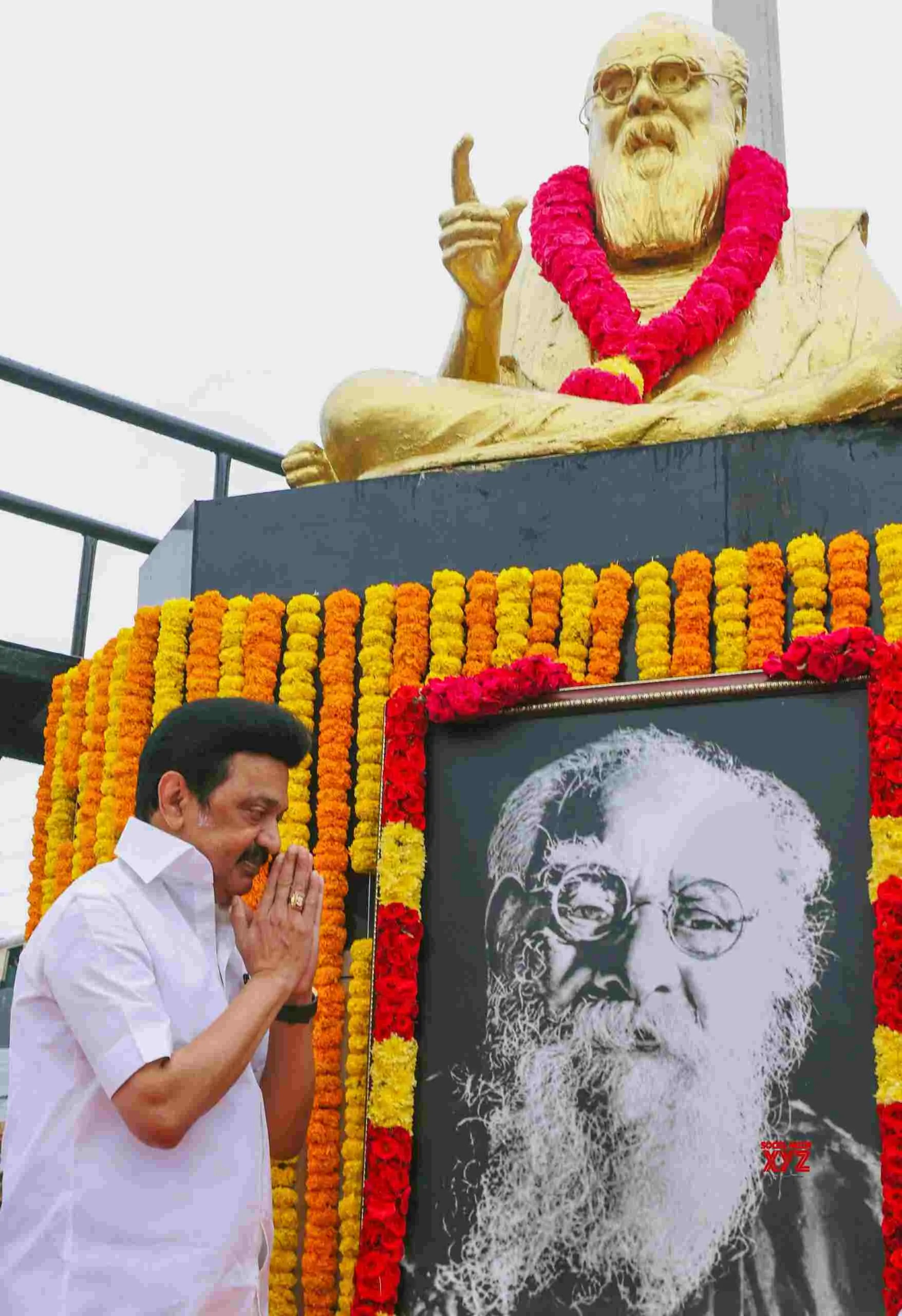periyar cm.jpg